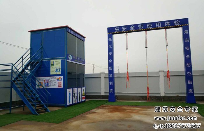 安全體驗區是什么？以及它的具體用處